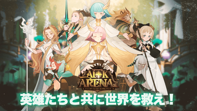 AFKアリーナのレビューと評価を見る