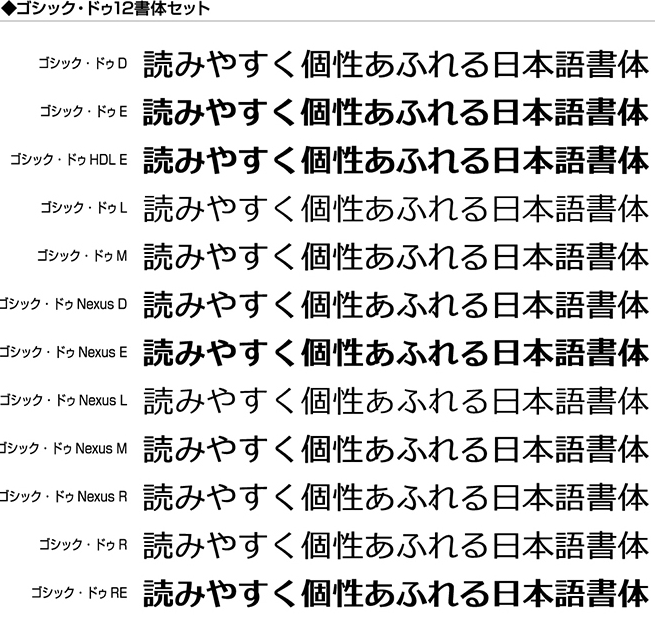 期間限定復活セール 人気フォント Fonts66 コンプリートパックが27万円 2980円に 8月26日水曜日14時59分まで販売 もなよのゲームブログ